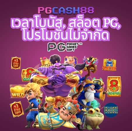 เครดิตฟรี กดรับเอง ยืนยันเบอร์